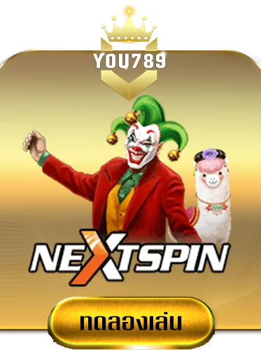 nextspingame-by-you789