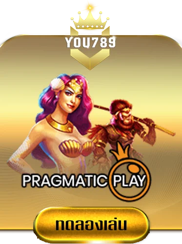 pp-play-by-you789