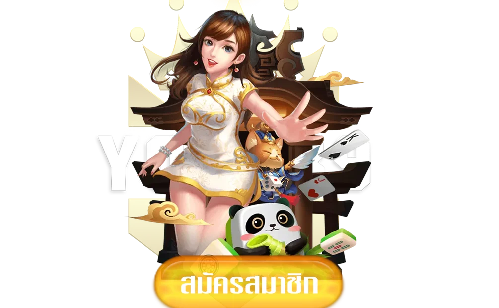 you789-ทางเข้า